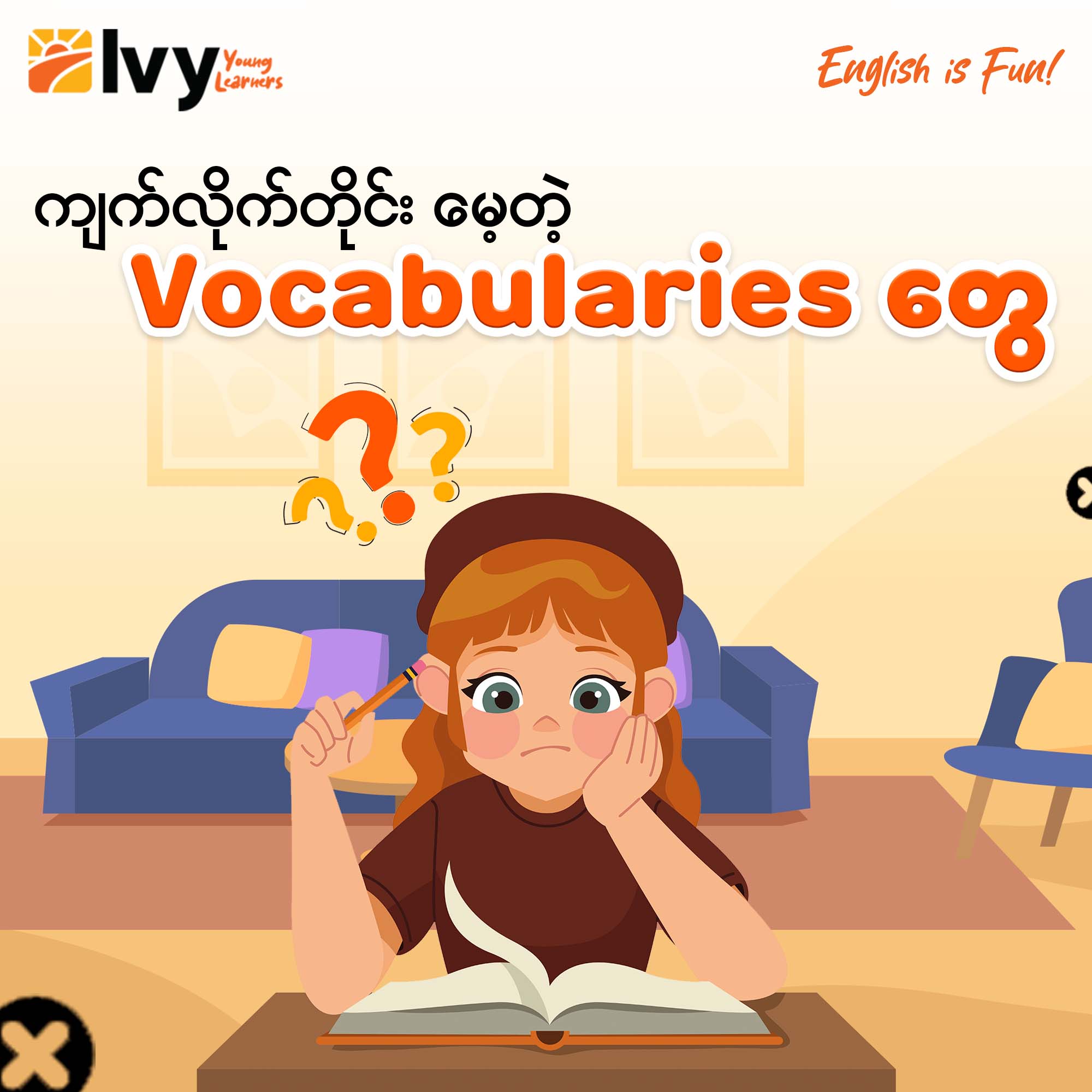 Memorising Vocabularies
