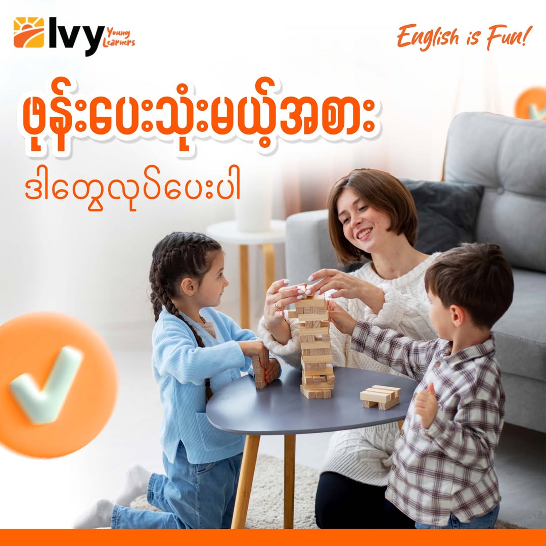 Replacing Your Child’s Screentime With Fun Activities