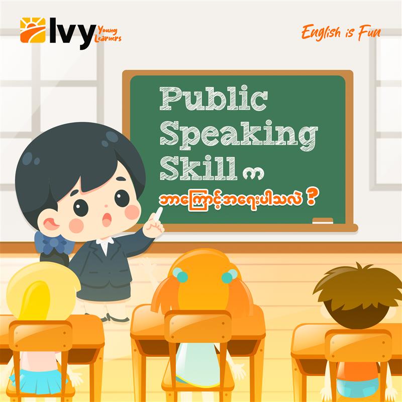 Public Speaking Skills For Children