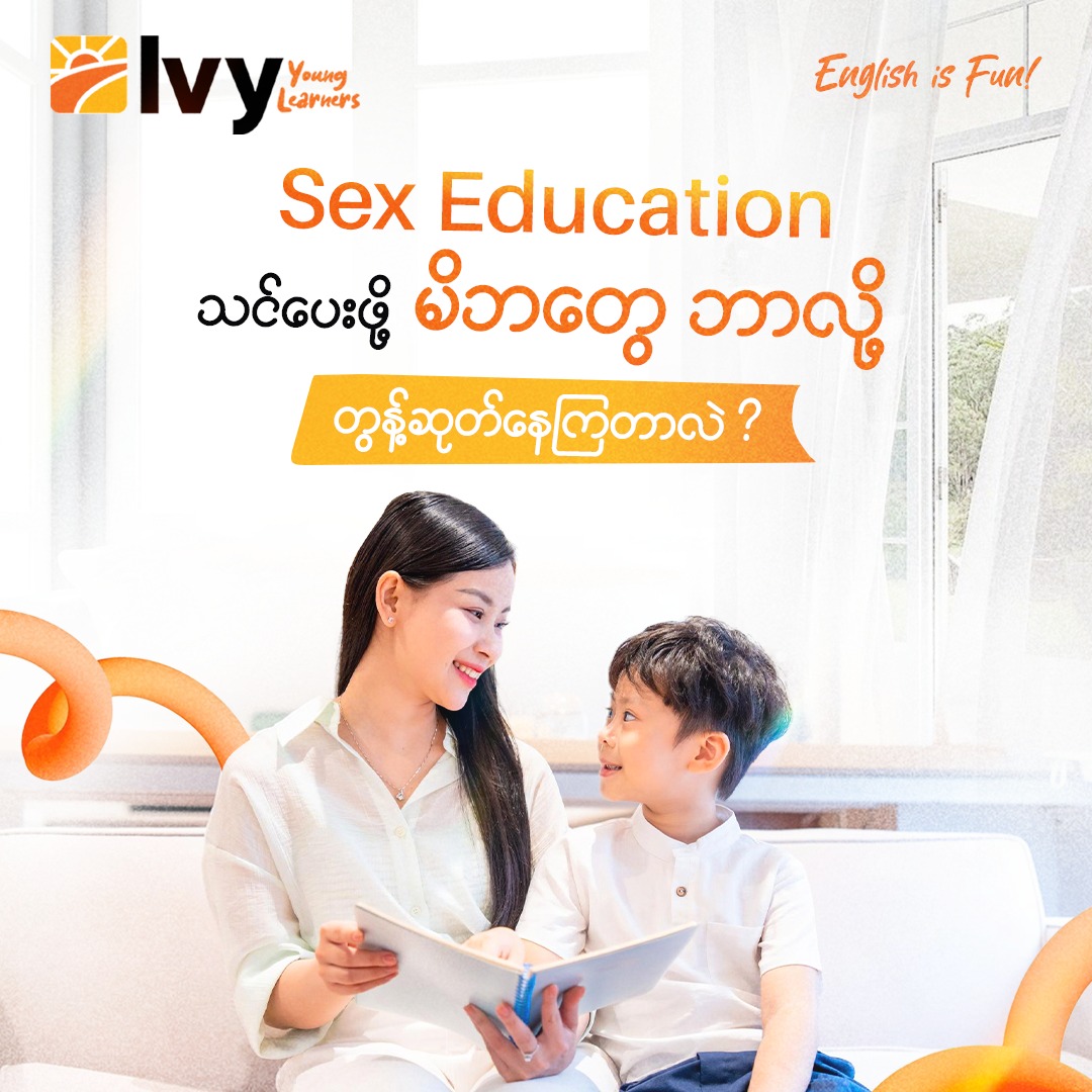 Sex Education and Parenting