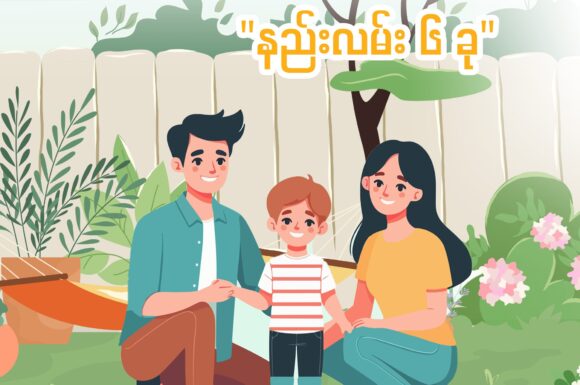 Improving Your Child’s Emotional Intelligence